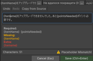 Placeholder validation